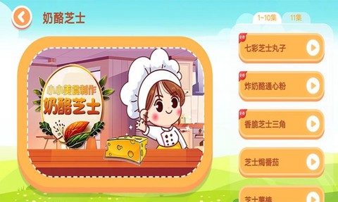 宝宝叫叫蛋糕[图2]