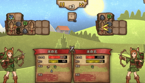 背包战争[图1]