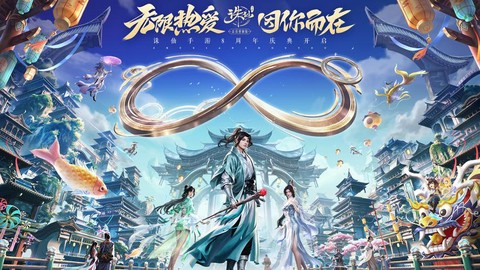 诛仙手游怎么获得帮贡[图2]