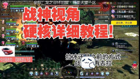 龙之谷亡灵危机怎么过[图1]