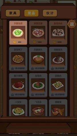 客官请留步[图4]