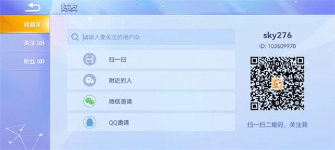 贪吃蛇大战[图2]