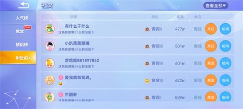 贪吃蛇大战[图4]