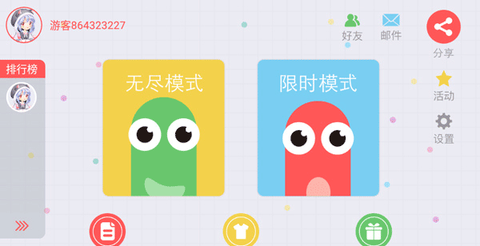 贪吃蛇大战[图6]