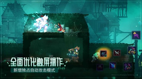 重生细胞免付费版汉化版[图2]