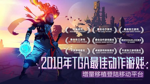 重生细胞免付费版汉化版截图1