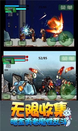 精英大作战截图3