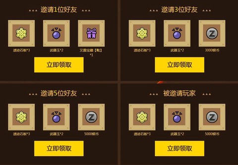 怪物猎人ol猎币怎么得[图2]
