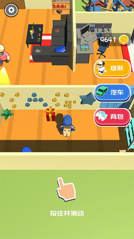 熊孩子快跑截图3