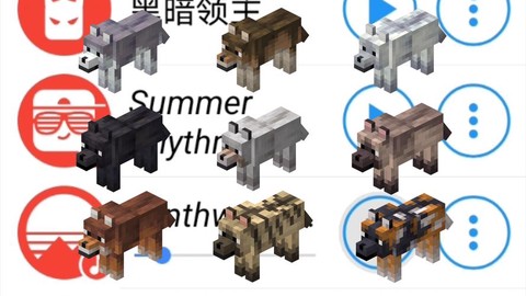 我的世界狼怎么染色[图2]