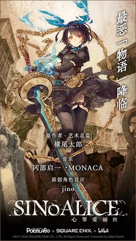 心罪爱丽丝[图1]