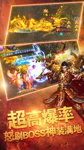 传世百战截图1