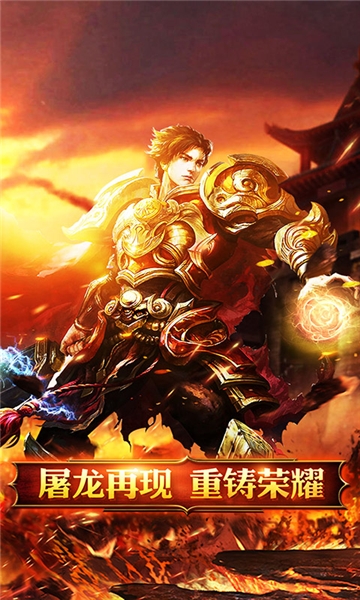 沙城裁决截图3