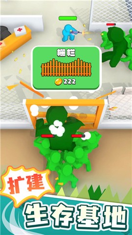 末世日记截图2