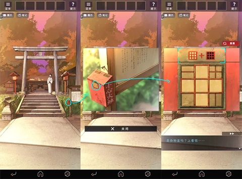 彼岸花游戏[图1]