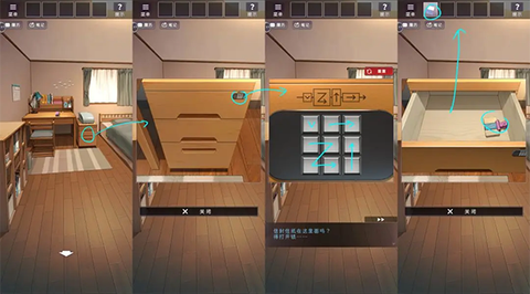 彼岸花游戏[图19]