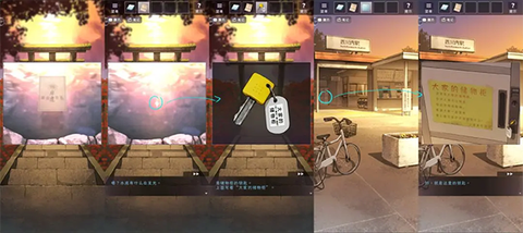 彼岸花游戏[图23]