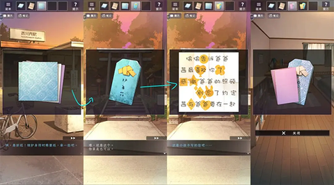彼岸花游戏[图24]