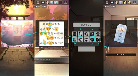 彼岸花游戏[图25]