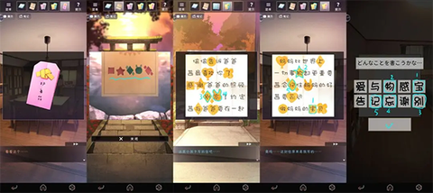彼岸花游戏[图27]