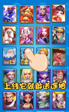 突突小队截图1