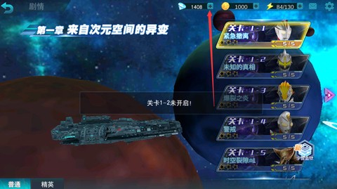 奥特曼传奇英雄最新版[图5]