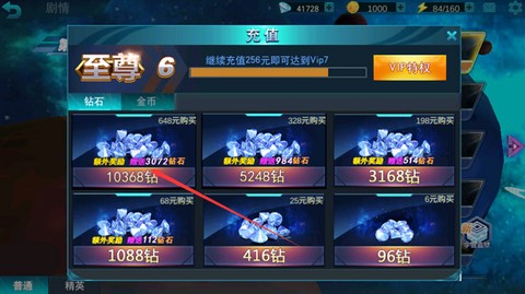 奥特曼传奇英雄最新版[图6]