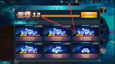 奥特曼传奇英雄最新版[图7]