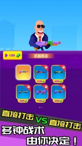 特工我最牛[图1]