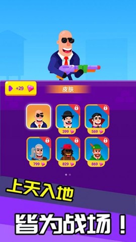 特工我最牛截图1