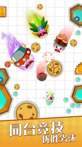 吞咬大作战截图2