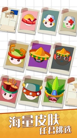 吞咬大作战截图3