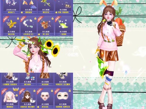 qq炫舞采焰有什么用[图2]