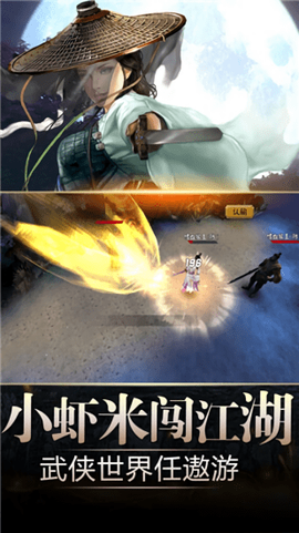 武侠群侠传[图1]