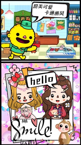 米加世界农场果园截图1
