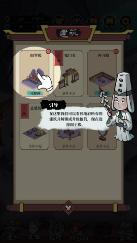 地府日記[图3]