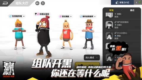 战斗岛[图1]