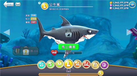 饥饿鲨世界最新版[图4]