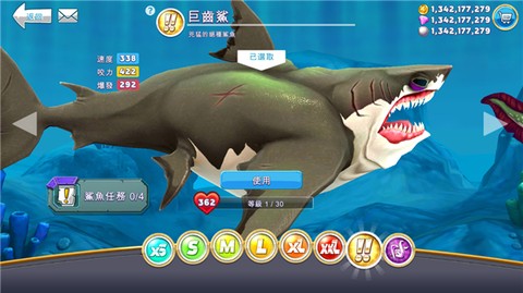 饥饿鲨世界最新版[图7]