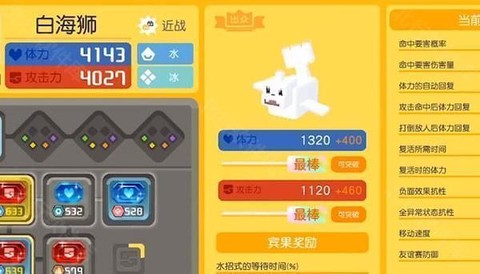宝可梦大探险2025[图2]