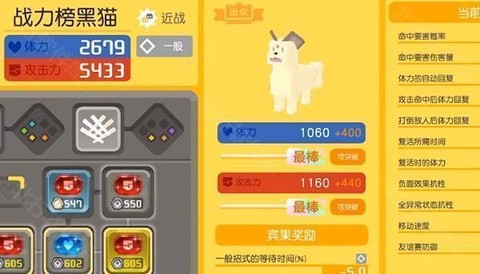 宝可梦大探险2025[图3]