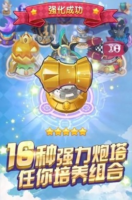 偷塔精英[图1]