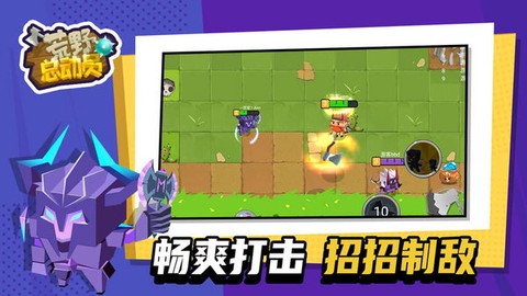荒野总动员[图1]
