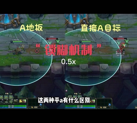 英雄联盟怎么改走a键[图1]