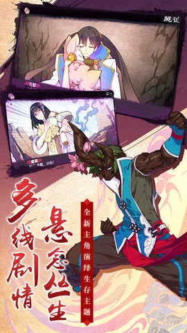 仙剑奇侠传幻璃镜[图1]
