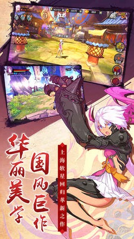 仙剑奇侠传幻璃镜[图2]