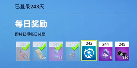 堡垒之夜正式版[图3]