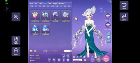 qq炫舞怎么送炫贝[图1]
