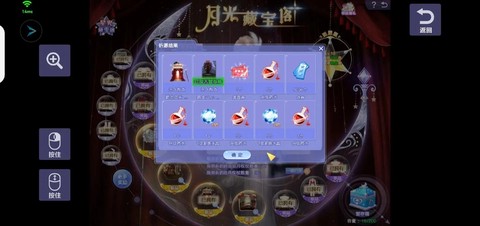 qq炫舞怎么送炫贝[图2]