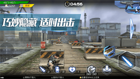 射击超人[图2]
